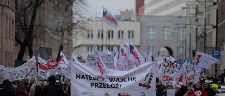 Протест работников судов и прокуратуры