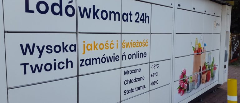 Постамат Польша InPost Холодильник